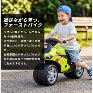AIJYU TOYS 乗用玩具 足けり バラン...の詳細画像2