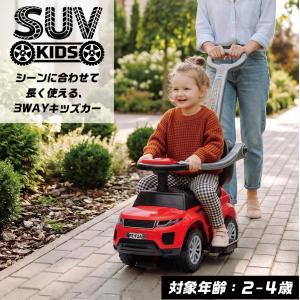 新商品 AIJYU TOYS 乗用玩具 足けり...の詳細画像1