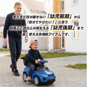 新商品 AIJYU TOYS 乗用玩具 足けり...の詳細画像2