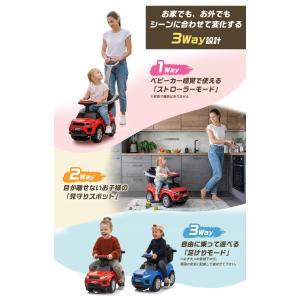 新商品 AIJYU TOYS 乗用玩具 足けり...の詳細画像3