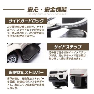 新商品 AIJYU TOYS 乗用玩具 足けり...の詳細画像5