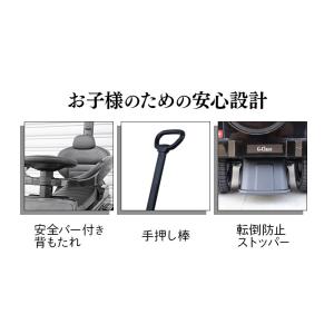 AIJYU TOYS 乗用玩具 足けり 車 ベ...の詳細画像4