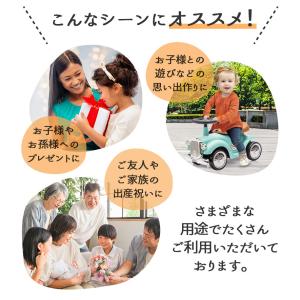 【NEWデザイン】AIJYU TOYS 乗用玩...の詳細画像2