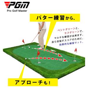 パターマット 3m パター練習 ゴルフマット ...の詳細画像2