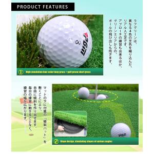 パターマット 3m パター練習 ゴルフマット ...の詳細画像3