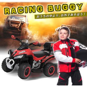 AIJYU TOYS 乗用玩具バイク 電動乗用...の詳細画像2
