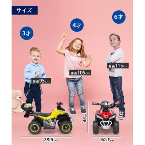 AIJYU TOYS 乗用玩具バイク 電動乗用...の詳細画像3