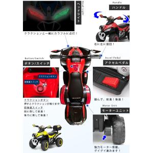 AIJYU TOYS 乗用玩具バイク 電動乗用...の詳細画像4