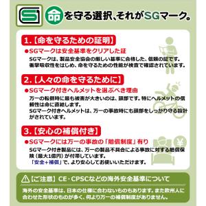自転車 ヘルメット sg レディース メンズ ...の詳細画像3