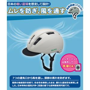 自転車 ヘルメット sg レディース メンズ ...の詳細画像4