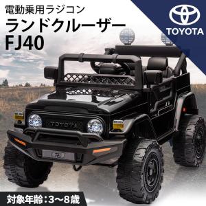 フォードレンジャー専用】電動乗用ラジコンカー パーツ 【 電源起動