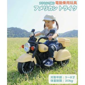 リニューアル商品 AIJYUTOYS 乗用玩具...の詳細画像1
