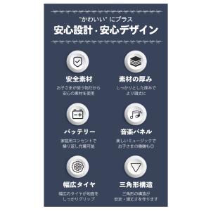 リニューアル商品 AIJYUTOYS 乗用玩具...の詳細画像3