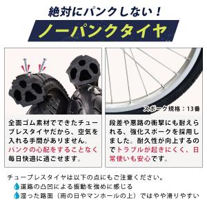 ノーパンク 自転車 折りたたみ自転車 16イン...の詳細画像2