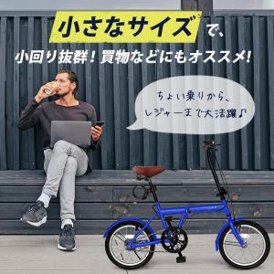 ノーパンク 自転車 折りたたみ自転車 16イン...の詳細画像3