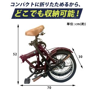 AIJYU CYCLE 折りたたみ自転車 16...の詳細画像5