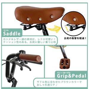 シティサイクル 自転車 折りたたみ自転車 26...の詳細画像4