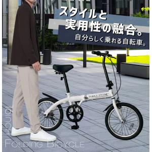 ノーパンク 折りたたみ自転車 16インチ 軽量...の詳細画像1