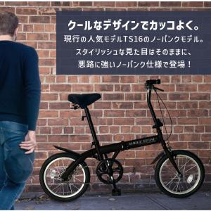 ノーパンク 折りたたみ自転車 16インチ 軽量...の詳細画像2