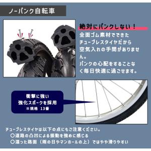 ノーパンク 折りたたみ自転車 16インチ 軽量...の詳細画像3