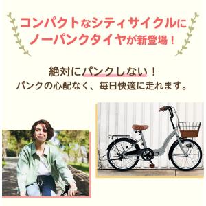 ノーパンク 自転車 折りたたみ 20インチ シ...の詳細画像1