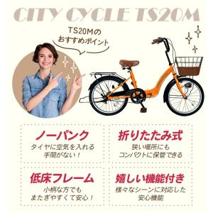 ノーパンク 自転車 折りたたみ 20インチ シ...の詳細画像3