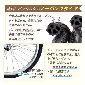 ノーパンク 自転車 折りたたみ 20インチ シ...の詳細画像4