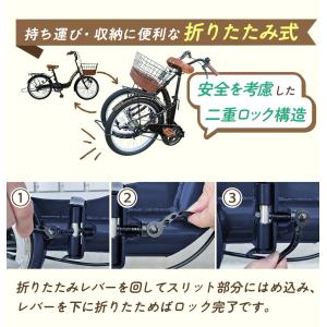 折りたたみ自転車 20インチ カゴ付き ライト...の詳細画像4