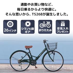 【新商品】AIJYU CYCLE シティサイク...の詳細画像2