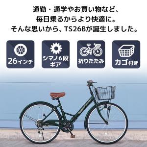 AIJYU CYCLE シティサイクル 折りた...の詳細画像2