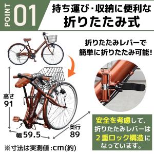 AIJYU CYCLE シティサイクル 折りた...の詳細画像3