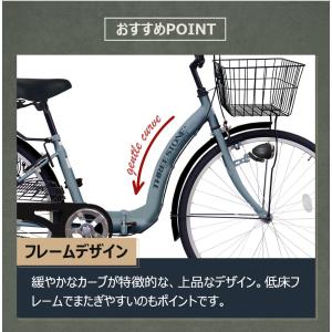 AIJYU CYCLE シティサイクル 折りた...の詳細画像3
