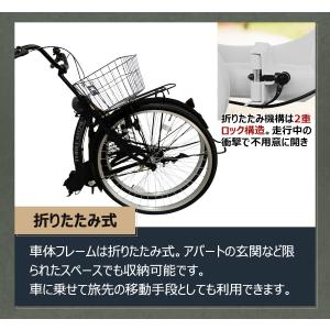 AIJYU CYCLE シティサイクル 折りた...の詳細画像4