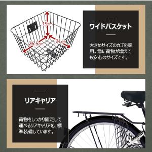 AIJYU CYCLE シティサイクル 折りた...の詳細画像5