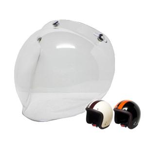 バブルシールド クリア 透明 UVカット 3点ホック留め式