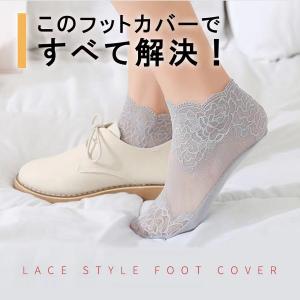 靴下 レディース レースソックス ス ショート レディース