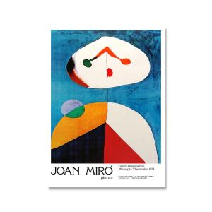 ミロ アートポスター-青II (24cm×30cm) ジョアン・ミロ