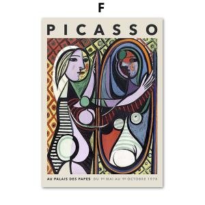 パブロ ピカソ 抽象画 牛 アートパネル 芸術 有名 絵画 壁掛け