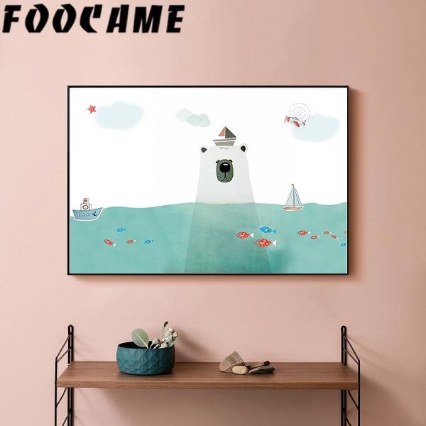 おしゃれ 額付 アートポスター絵画 壁 くま デザインNO-A【追加注文なしで、直ぐ飾れる額付】