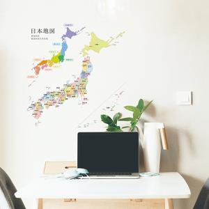 日本地図 おしゃれの商品一覧 通販 Yahoo ショッピング