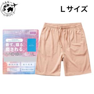 ワークマン Lサイズ オレンジ レディース メディヒール ルームハーフパンツ リカバリーウェア 12059 大阪倉庫