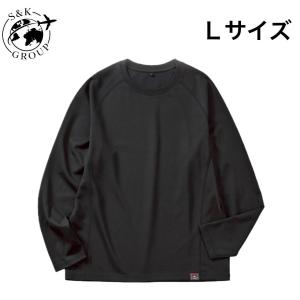 ワークマン Lサイズ ブラック メンズ メディヒール コスモス 長袖 クルーネック 疲労回復 兵庫倉庫 2544