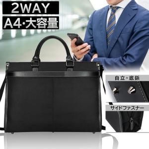 ビジネスバッグ メンズ 代 30代 40代 50代 大容量 おしゃれ 軽量 自立 大きめ 撥水 黒 ショルダー 底鋲 安い Skh スコレーショップ 通販 Yahoo ショッピング