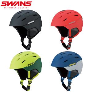 SWANS スワンズ ヘルメット 《2021》 HSF-230〈 送料無料 〉