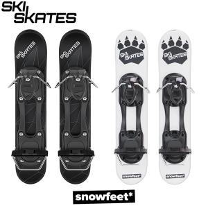 SKI SKATES [ snowfeet ] スキースケート 44cm ミニ/ショートスキー (スキーブーツ用)｜ski-azumino