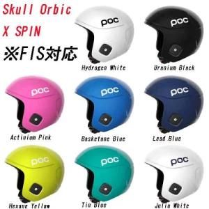 POC ポック Skull Orbic X Spin スカルオービック Xスピン ヘルメット　BK/XLサイズ｜ski-exciting