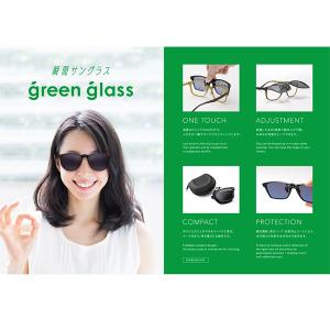 green glass サングラス GR-010C｜ski-exciting