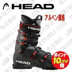 22-23 ニューモデル  HEAD ヘッド　 EDGE LYT 100 エッジライト100  スキーブーツ