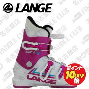 22-23 ニューモデル    LANGE ラング  STARLET 50 スターレット５０    スキーブーツ｜ski-exciting