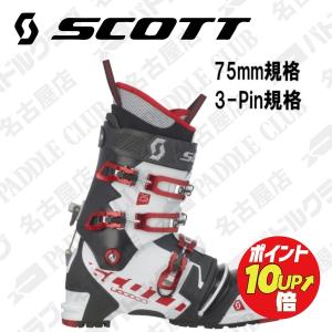 22-23 ニューモデル   SCOTT スコット 　VOODOO 75mm ブードゥ75mm 　スキーブーツ｜ski-exciting